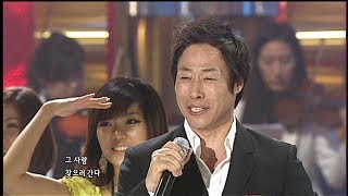 류기진 - 그사람 찾으러 간다 (가요베스트 245회 #8)