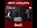 මෙරට වෛද්‍යවරු හිඟයි මහාචාර්ය නාමල් විජේසිංහ