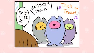 みっちりねこ　4コマ漫画でキャラ紹介「まぐろ」