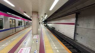 京王電鉄5000系5736F回送電車京王八王子駅到着シーン 京王電鉄8000系20番台急行新宿行き 京王八王子駅発車シーン