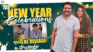 Our New Year Celebrations | Kushi Rerelease Hungama | Actor Ali | Arshiaa Khayyum | Cue Media