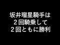 【注目馬 16】10月16日 日 阪神11Ｒ 秋華賞 芝2000ｍ