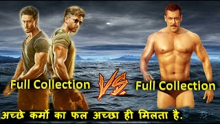 Box Office Collection Of War Movie Vs Sultan Movie | War 21st Day Collection | Worldwide Collection