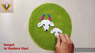 Diwali rangoli। वसुबारस विशेष सोपी सुंदर रांगोळी। @Vandanavipat