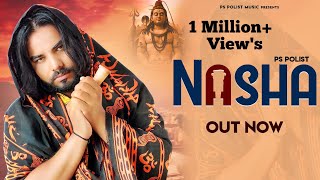 NASHA (Official Video) Singer PS Polist Bhole Baba New Song 2023