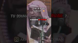 Cheikh Al Rouhayli - Al istighfar le secret de l'exaucement des invocations