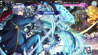 ［消滅都市 ランキング］The Magician’s Duty コスト160