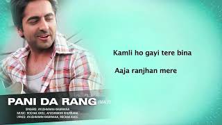 Pani_Da_Rang || Full_Song_With_Lyrics || Vicky_Donor || Ayushmann_Khurrana || Yami_Gautam