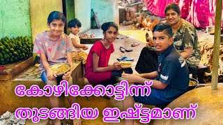 മനസ്സ് തുറന്ന് പറയാനും അത് കേൾക്കാനും ഒരാളില്ലെങ്കിൽ  😍🥰🤣🙏 വല്ലാത്ത പൊന്നൂസ്