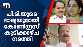 തൃക്കാക്കര ഉപതിരഞ്ഞെടുപ്പ്; പിടി തോമസിന്റെ ഭാര്യ ഉമയുമായി കൂടിക്കാഴ്ച നടത്തി കോൺഗ്രസ്