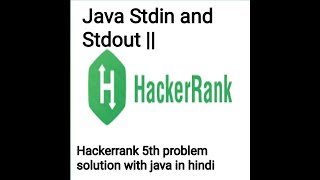 Hackerrank Java Stdin and Stdout II Solution in hindi