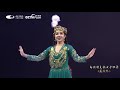 uzbek dance “laizige” chinese national song and dance ensemble “colour and dance”