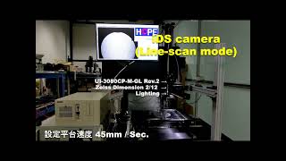 泓邦科技 - iDS camera Line scan mode 晶圓取像