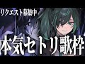 【2023.11.15】しゆん knight a 騎士a 歌枠『 本気セトリ歌枠 』ツイキャス 見逃し 作業用bgm