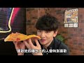 hay生活篇 尖沙咀一個人偷食超巨形pizza｜請煒仔食d24榴槤糯米糍