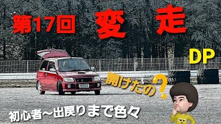 DAIHATSU　L710S FRミラ　変走⑰ 走行会