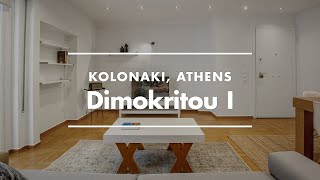 Video Tour Διαμερίσματος στην Αθήνα | Επιπλωμένη Κατοικία προς Ενοικίαση στο Κολωνάκι