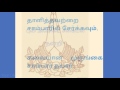 tamilnadu kalyana samayal murungakai sambar தமிழர்களின் கல்யாண சமையல் சுவையாக சுலபமாக ஆரோக்யமாக