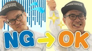 【PowerPoint】デザイナーがスライドの作り方のコツを大公開！#01【比較】