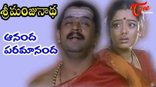 Sri Manjunadha - Telugu Songs - Ananda Paramananda