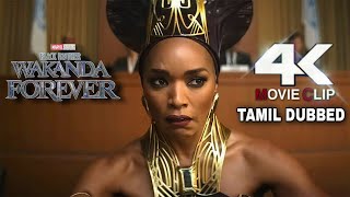 Wakanda Forever Queen Powerful Speech 💥 | (2022) Tamil Dubbed Movie Clips #wakandaforever #marvel