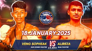 វេង សុភ័ក្រ VENG SOPHEAK VS ALIREZA (IRAN FIGHTER) 18 JANUARY 2025 KUN KHMER