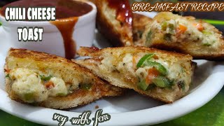 Baazar Jaisa Crispy Karara Chili Cheese Toast | Breakfast and Tiffin Box - Eng Subtls - Veg With Fem