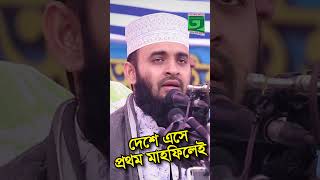 যে কণ্ঠের জন্য হাজার হাজার মানুষ পাগল