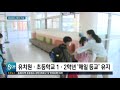 유흥업소 연쇄감염 지속...2단계 거리두기 검토