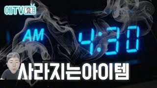 【던파/실황】 점검까지 남은시간 약 4시간 ! 아직 늦지 않았다 사라지는 아이템