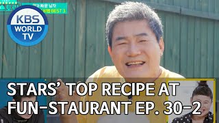 Stars' Top Recipe at Fun-Staurant | 편스토랑 EP.30 Part 2 [SUB : ENG,IND/2020.06.02]