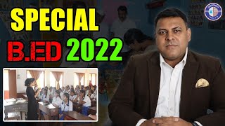 Special B.Ed 2022 || B.Ed Admission 2022 Fee \u0026 Process || B.Ed in Special Education