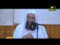 كعب بن مالك رضي الله عنه الدرس 161 السيرة النبوية الشيخ محمد حسان