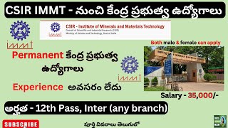 CSIR Recruitment 2025 || CSIR IMMT Recruitment || latest govt jobs || Inter base jobs || govt jobs |