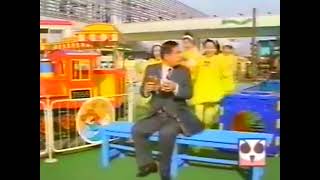 メガネスーパーCM 1990年