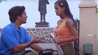 Uday Kiran &Tanu Roy Movie Interesting Scene @Manamoviez ​