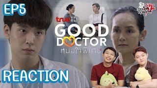 REACTION Good Doctor หมอใจพิเศษ+ EP5 : สายเลือดY