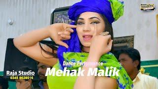 Mehak Malik | Sohnriyan Akhiyan  Yar Dian | Naeem Hazarvi | Raja Studio