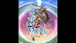 #3　アクションRPG【百英雄伝Rising】