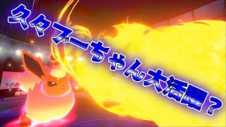 [ポケモン剣盾]～自慢の相棒を見てくれ！～令和相棒自慢杯2022[ゆっくり実況]