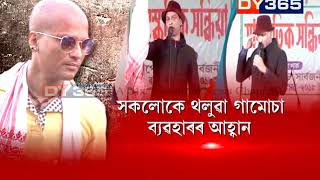 জুবিনৰ মুখত ‘লাল চালাম’ || মঞ্চতেই ‘পৰিৱৰ্তন’ক লৈ কটাক্ষ জুবিন গাৰ্গৰ || Zubeen at Barpeta