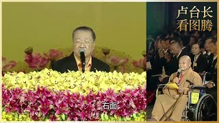 新！法师前世是弥勒菩萨身边的童子！（2018新加坡图腾精选）