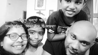 আমিতো ভাবতেই পারিনি. . . . .