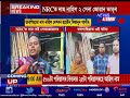 nrcৰ চূড়ান্ত তালিকাৰ পৰা বাদ পৰিল তিনি গৰাকী ভাৰতীয় সেনা জোৱানৰ নাম