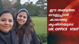 | Manchester ലെ Office visit |    My UK Days |