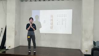 ［112/09/14迎新茶會］許淨羽-讓我為你唱情歌