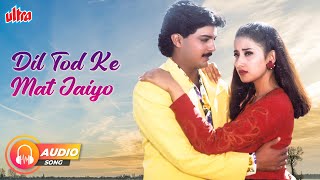 Anokha Andaaz Movie Song - Dil Tod Ke Mat Jaiyo | Nadeem-Shravan Hits | Manisha Koirala, Tej Sapru