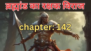 Brahmand ke Rakshak Viraj chapter 142