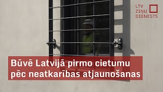 Būvē Latvijā pirmo cietumu pēc neatkarības atjaunošanas