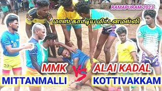 MMK MITTANAMALLI 🆚 ALLAI KADAL KOTTIVAKKAM | Ramapuram kabaddi match | 16-07-2023 | Subscribe |